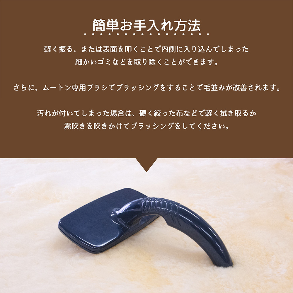 【レビュー特典付 お手入れブラシ】 新色登場 ムートン敷きパッド シーツ スクラップ シングル セミダブル ダブル 高品質 天然ムートン 短毛ムートンシーツ 約25mm ムートンパッド アウトドア キャンプ 冬 丸八真綿 敷きパッド ファーパッド 送料無料