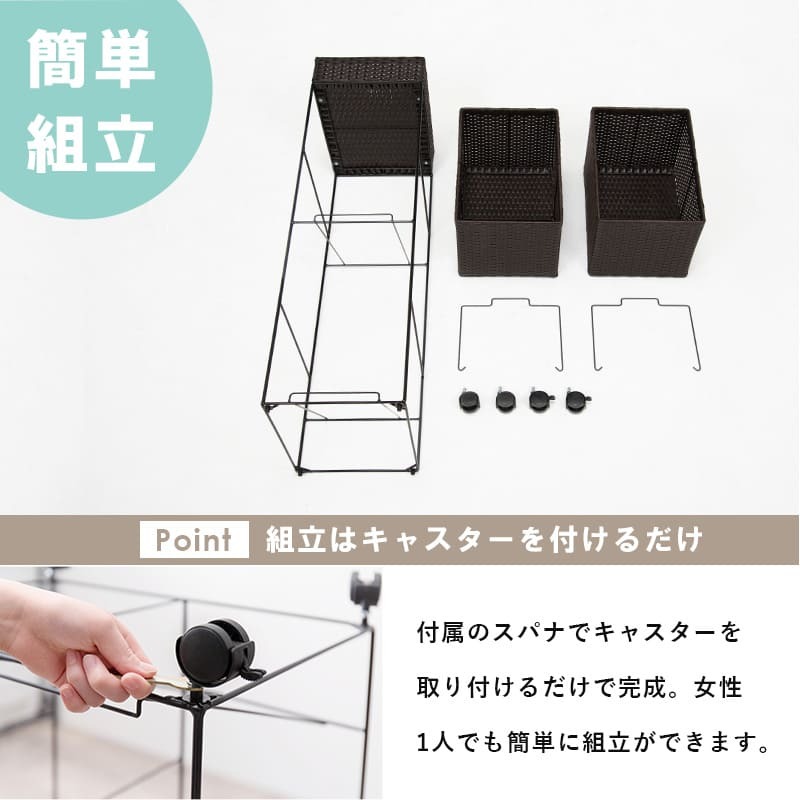 ラック ランドリー 3段 幅28cm カゴ 洗濯かご 4個つき 洗濯機 収納 おしゃれ スリム 縦型 洗濯機収納 ランドリー収納 ホワイト グレー 収納棚 洗濯物 洗面所 脱衣所 新生活