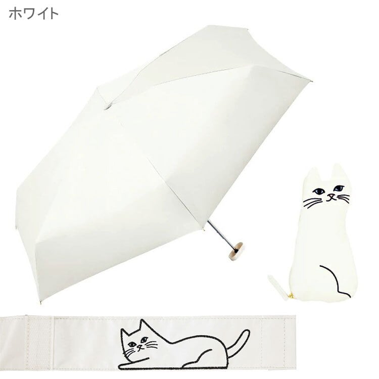 because PU おでかけキャット ミニ 晴雨兼用 折り畳み傘 B-095856 送料無料 猫 ポーチ付き ネコ 日傘 傘 遮熱 遮光 完全遮光 UVカット100% 猫ポーチ 黒猫 白猫
