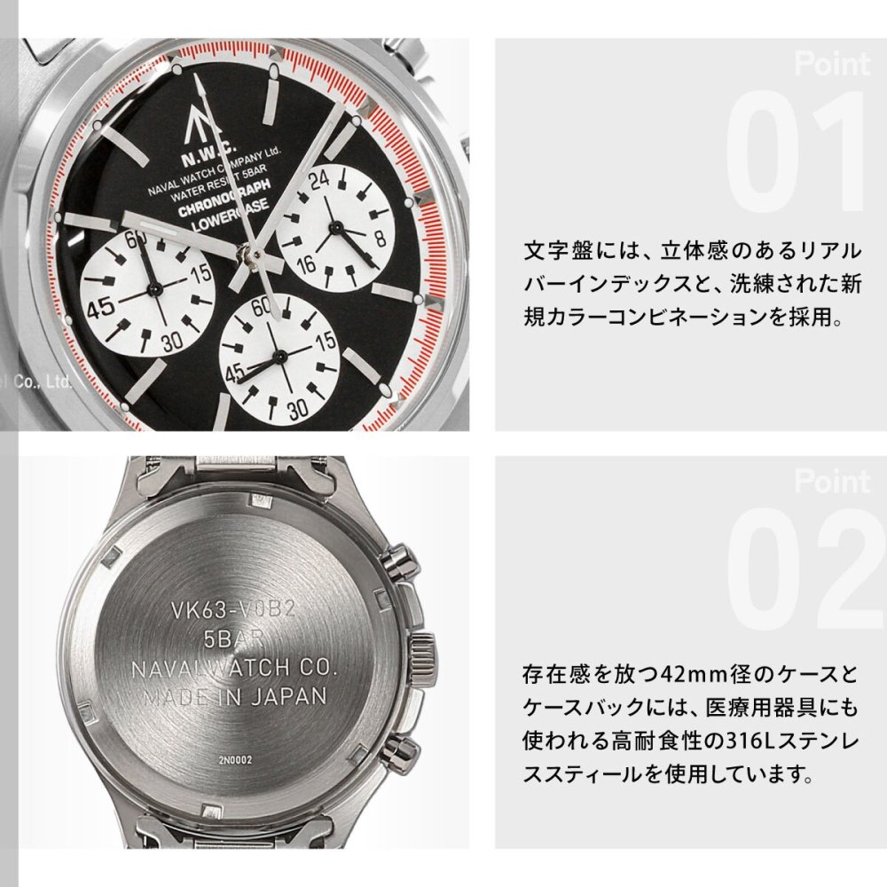 ナバルウォッチ NAVAL WATCH Produced By LOWERCASE ローワーケース FRXC012 腕時計 メンズ クロノグラフ