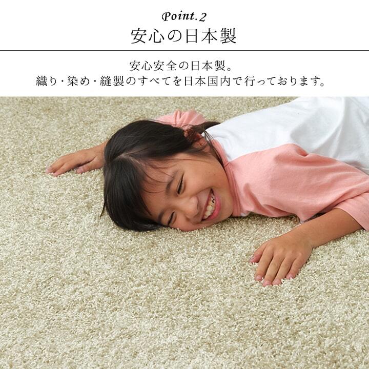 デスクカーペット カーペット 日本製 抗菌 消臭 清潔 防炎 抗アレル物質 ダニ対策 シャギー 無地 約1.2畳 約120×150cm 抗菌消臭で清潔 無地デスクカーペット 抗菌防臭 ポリエステル 学習机用カーペット 学習デスク用マット 子供部屋マット