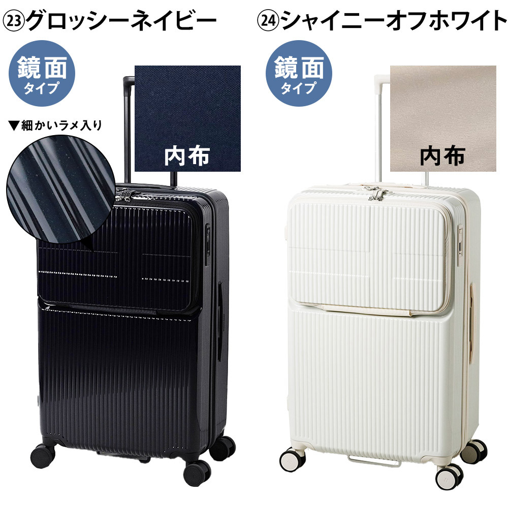 イノベーター スーツケース キャリーケース 92L 7泊以上 innovator INV90 メンズ レディース 送料無料 誕生日プレゼント 【正規代理店】