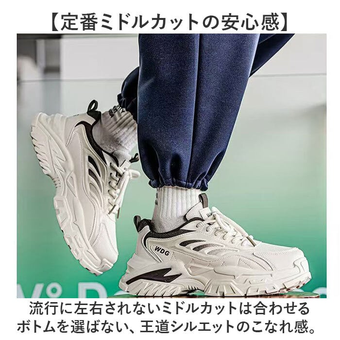 スニーカー メンズ 通販 スポーツシューズ メンズスニーカー 靴 くつ シューズ 運動靴 軽量 軽い おしゃれ かっこいい ミドルカット カジュアル 歩きやすい ウォキングシューズ シンプル 通勤 通学 お出かけ アウトドア レディース