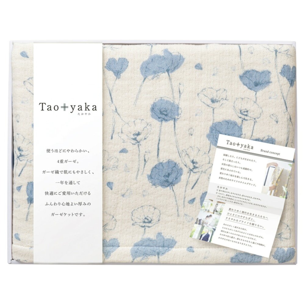Taoyaka 四重織 ガーゼケット イエロー ギフト ブランケット 寝具 日本製 掛け布団 綿【沖縄県・離島 配送不可】