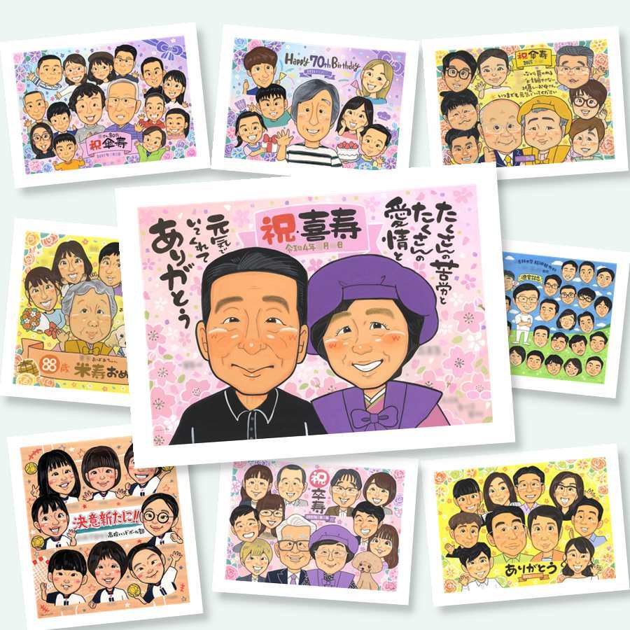 喜寿 ギフト 似顔絵 贈り物 プレゼント 名入れ 手描き 喜寿 長寿 誕生日 77歳 長寿祝い お父さん 家族 両親 お母さん 下書き確認 修正無料 名入れ 喜ばれる かわいい サプライズ そっくり 思い出 77歳 長寿祝い 卒寿祝い イラスト 快気祝い 披露宴 色紙 初任給 引っ越し 感謝 傘寿祝い 米寿祝い ハロウィン 大人数 大量注文 闘病中の方への励まし