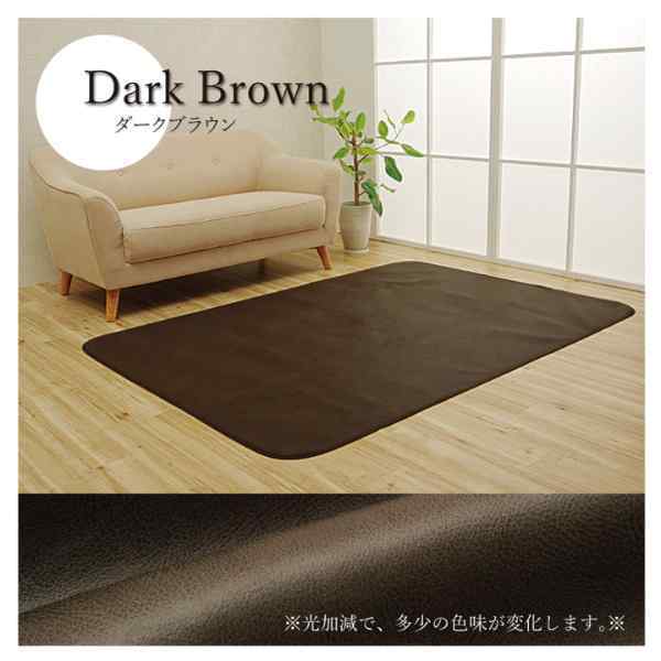 ラグカバー 引っかき傷防止 抗菌 シワになりにくい ずれにくい 約190×240cm