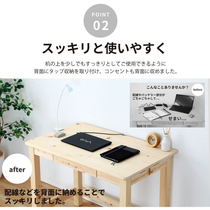 デスク チェア ひのき 無塗装 日本製 ワーク 学習机 パソコン 引き出し 木製 檜 ヒノキ シンプル 新学期 在宅ワーク 2-750 チヨダ 新生活