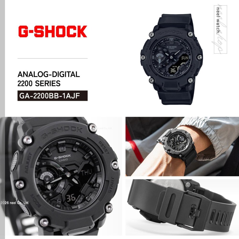G-SHOCK Gショック GA-2200シリーズ GA-2200BB-1AJF メンズ 腕時計 電池式 アナデジ 樹脂バンド ブラック CASIO カシオ