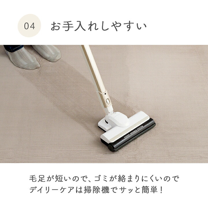 ラグ カーペット 無地 ボリューム フランネル タッチ感 ストライプ 滑り止め 約180×180cm 約2畳