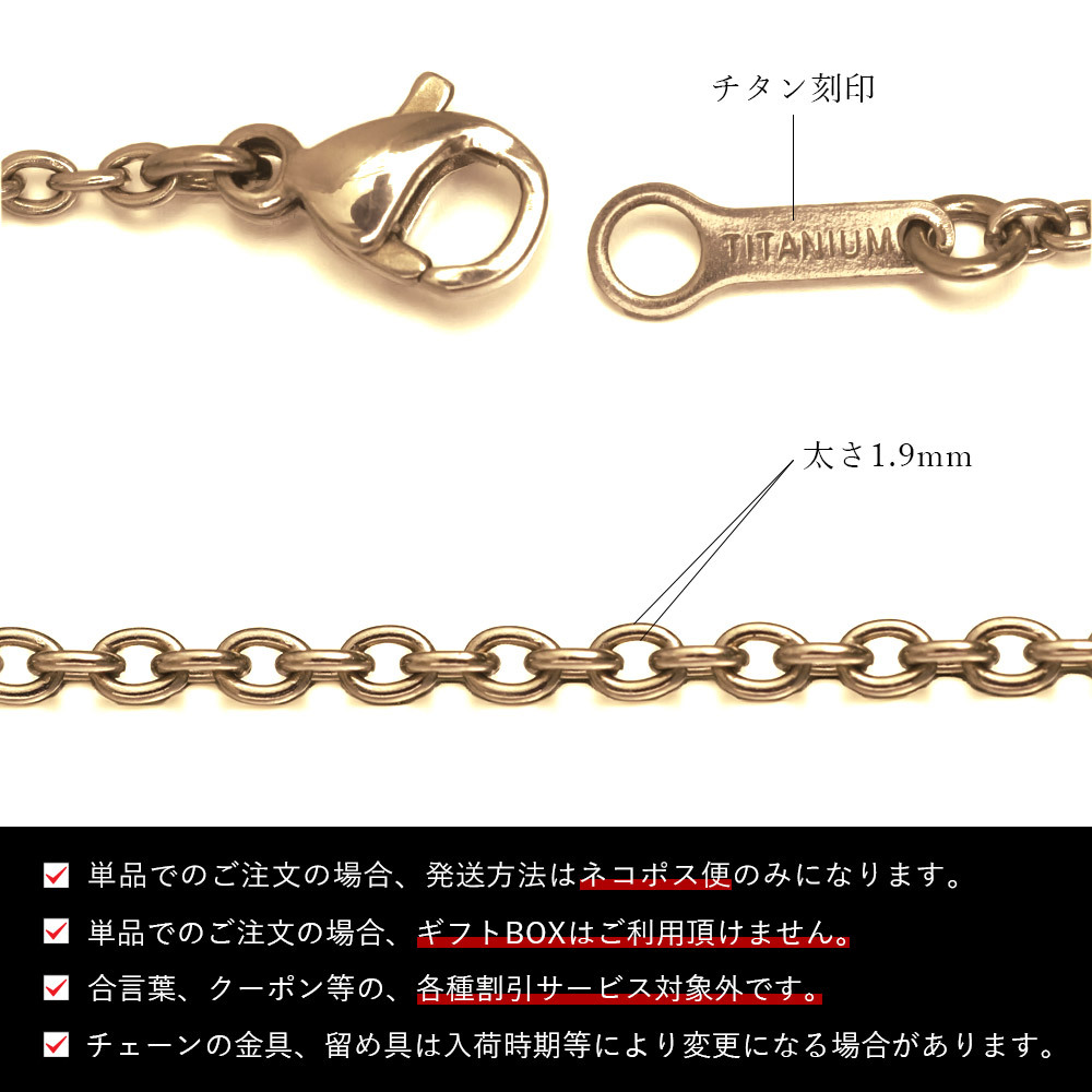 金属アレルギー対応 ネックレスチェーン あずきチェーン 純チタン ゴールドカラー 太さ約1.9mm 40cm 45cm 50cm 55cm 60cn イオンプレーティング ハワイアンジュエリー メンズ レディース 誕生日 プレゼント ハロウィン 【品番：TICH250-Y】