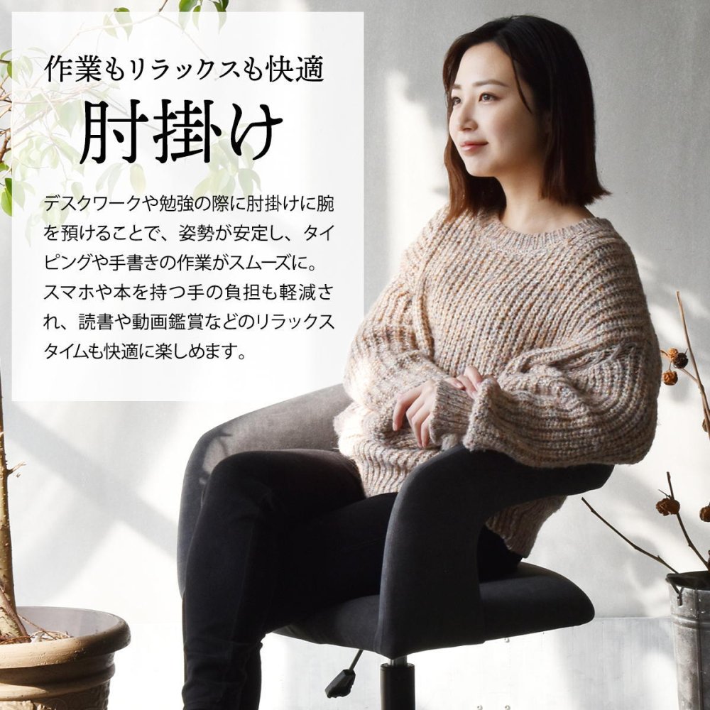 デスクチェア Brucke ONCH0334 キャスター付き回転チェア チェア シンプルスタイル モダン 楕円形 スチール キャスター付きチェア 回転チェア幅63.5cm 奥行62.5cm 高さ74～83.5cm 座面高44～53.5cm 新生活