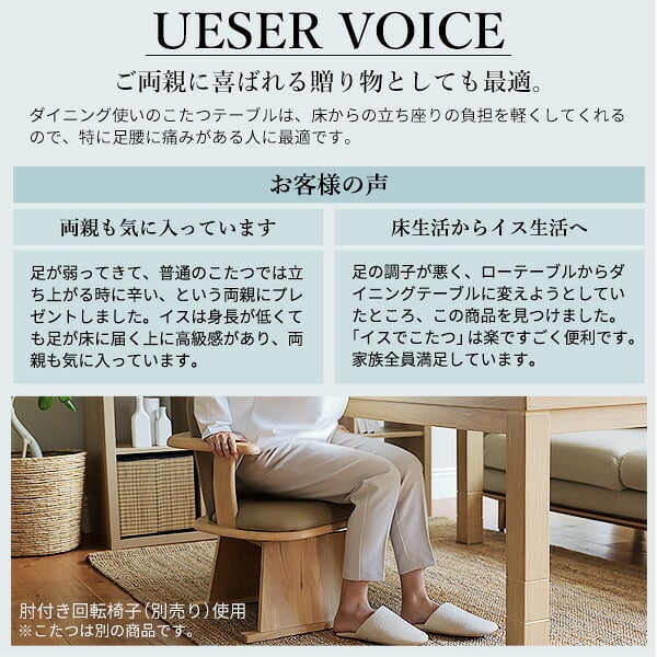 パワフルヒーター-高さ調節機能付きダイニングこたつ〔アコード〕 80x80cm+専用省スペースこたつ布団 2点セット SAI 彩 コタツ 正方形 ダイニングテーブル リビング 布団セット 掛け布団 ハイタイプこたつ ファン付き おしゃれ 北欧 ブラウン