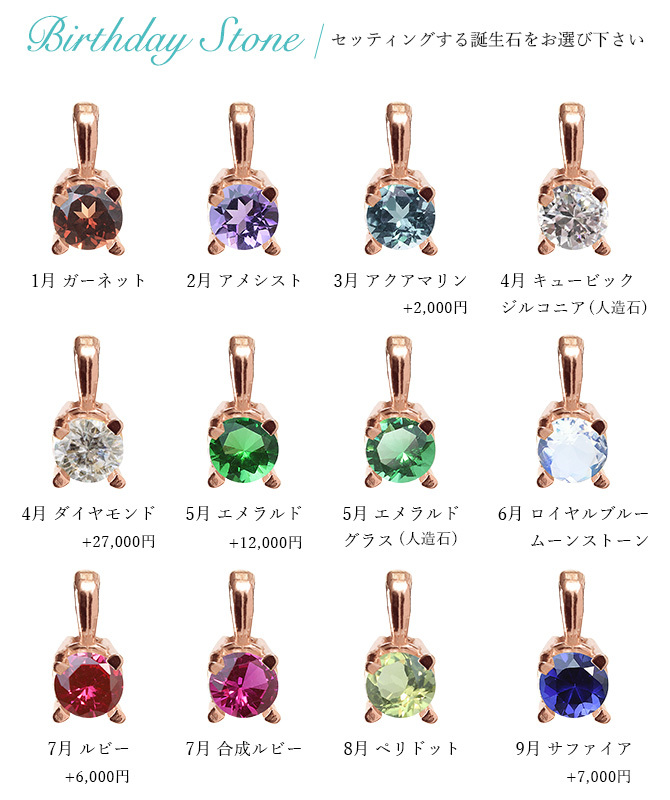 選べる誕生石 ネックレス K14ピンクゴールド ネックレス ネックレス ハワイアンジュエリー ネックレス K14ゴールド 14金 一粒 カットあずきチェーン太0.9mm ギフトラッピング可能 BYTHESEA 彼女 妻 女性 レディース 誕生日 プレゼント ハロウィン 【品番：CG-GP501R-CH123】