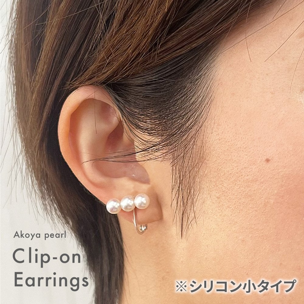 ［pearl573］ 5.5mm - 6mm ホワイトピンク ベビーパール 3連 イヤリング あこや真珠 本真珠 熊本 天草 真珠