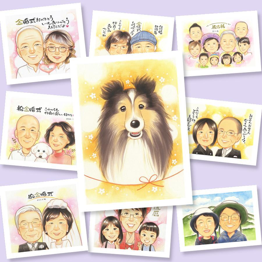 似顔絵 贈り物 ペット 名入れ ギフト プレゼント 手描き 誕生日 記念 お祝い 記念日 猫 愛犬 愛猫 犬 修正無料 下書き確認 名入れ 似てる 実績多数 一生もの 親孝行 愛猫 動物 愛犬 思い出 ホワイトデー メモリアルギフト 感謝の品 白寿祝い 快気祝い 卒寿祝い 同窓会 バレンタインデー キレイ 贈答品 ブライダルギフト ウェディングギフト お祝いの品