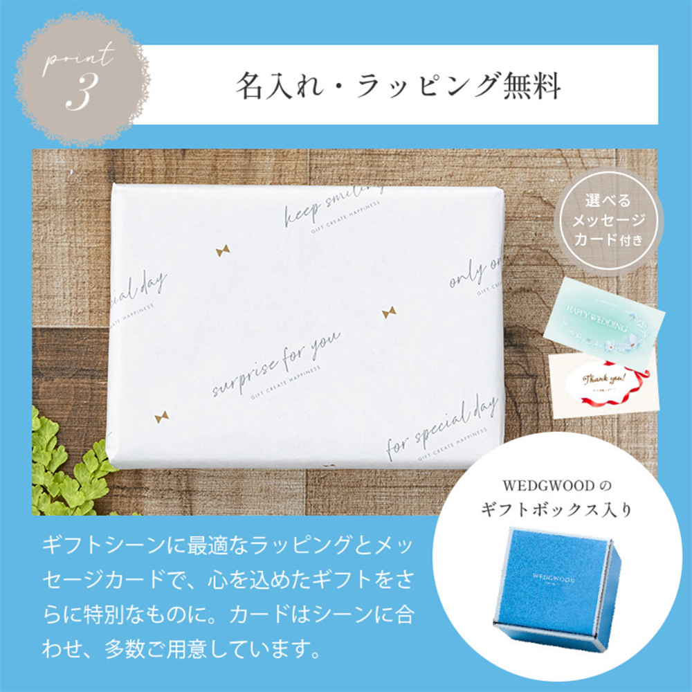 名入れ ウエッジウッドマグカップ フェスティビティ 350ml 1個 ブルー アイボリー カップ マグ ブランド ウェッジウッド マグカップ Wedgwood フェスティビティ ティーカップ ギフト コーヒーカップ ウエッジウッド 高級 食器 フラワー ピンク ブルー ギフト