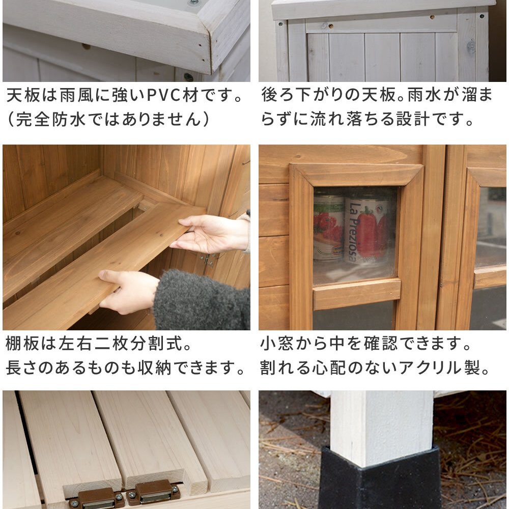 ガーデン エクステリア ベランダ薄型収納庫1600 SPG-001 収納 木製 北欧 物置 屋外 組み立て式 組立式 ガーデニング 園芸 新生活