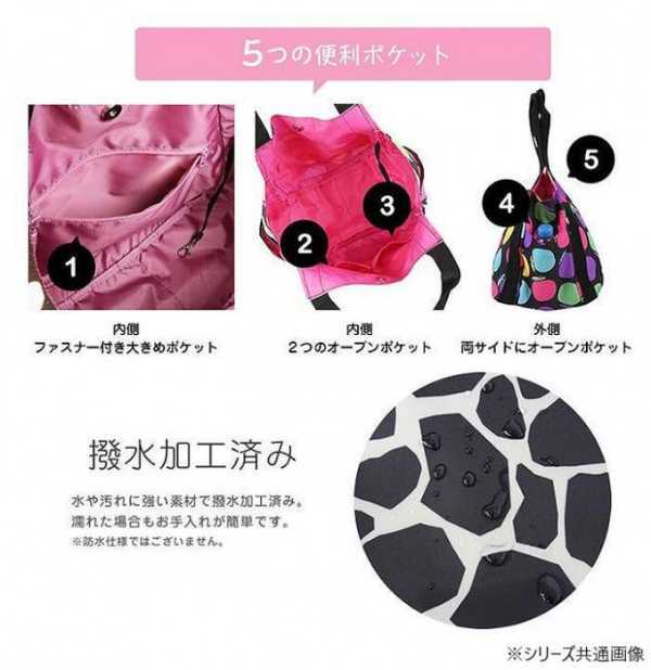 Hanna Hula ハンナフラ ラウンドトートバッグ ジラフブラック CMO-RTT-11 レディース マザーズバッグ 軽量 撥水 ナイロン風 ポリエステル 大容量 おしゃれ かわいい 通勤 通学 旅行