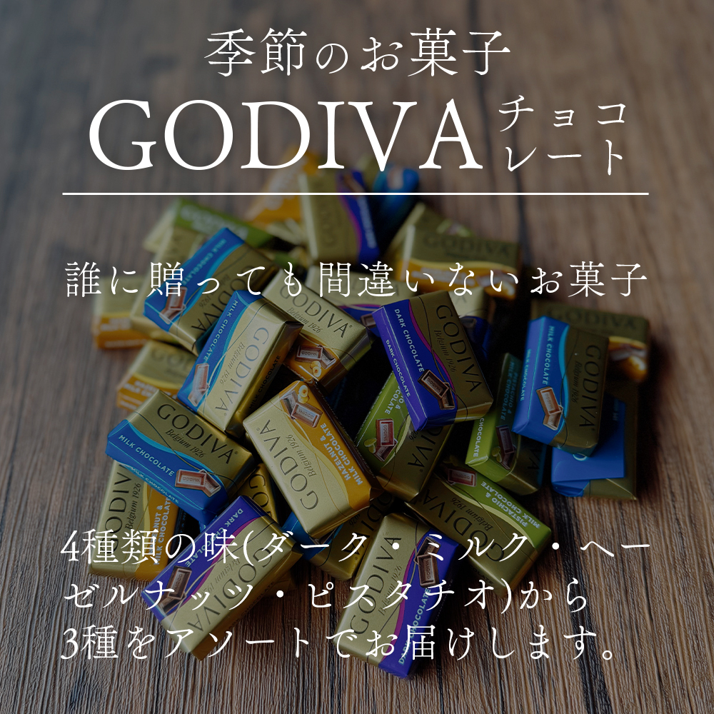 ハンカチ コーヒー ギフト 男性 ギフト 実用的 2000円 紅茶 退職 ギフト センスがいい ゴディバ GODIVA 退職 お礼 プチギフト 女性 誕生日 プレゼント 2000円台 おしゃれ 個包装 もらって嬉しい