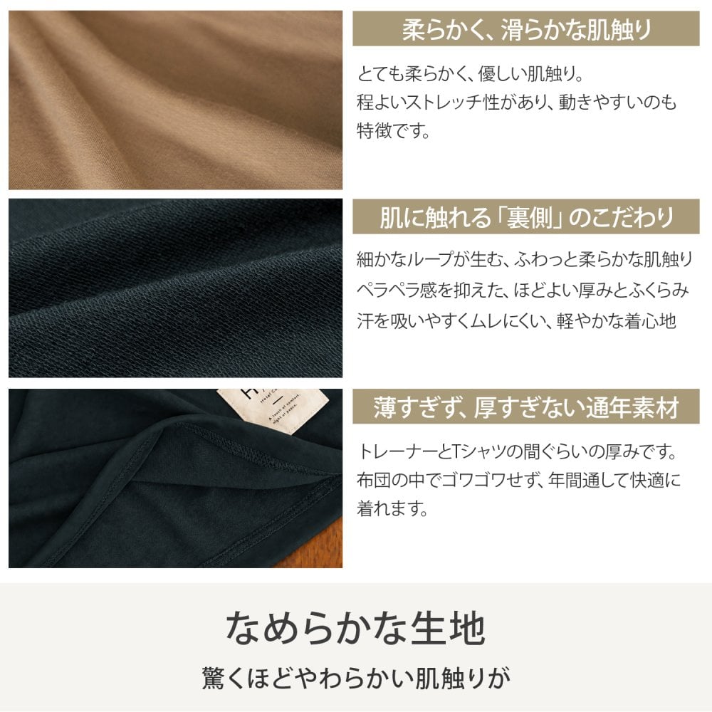 リカバリーウェア 深く眠るための機能性パジャマ PRIME SLEEP 血行促進 冷え対策 上下セットアップ 送料無料 ユニセックス 男女兼用 レディース メンズ ルームウェア 長袖 部屋着 おしゃれ 睡眠 ギフト プレゼント ブラック ベージュ S M L Hotel Calm ペアパジャマ 誕生日 父の日 母の日 敬老の日  誕生日 出産祝い 結婚祝い ホワイトデー 新生活