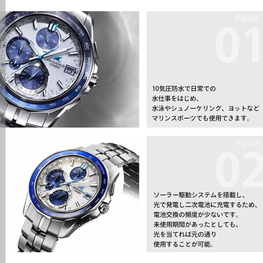 オシアナス Manta マンタ OCW-S7000D-7AJF メンズ 腕時計 電波ソーラー タフソーラー CASIO カシオ 日本製 Premium Production Line