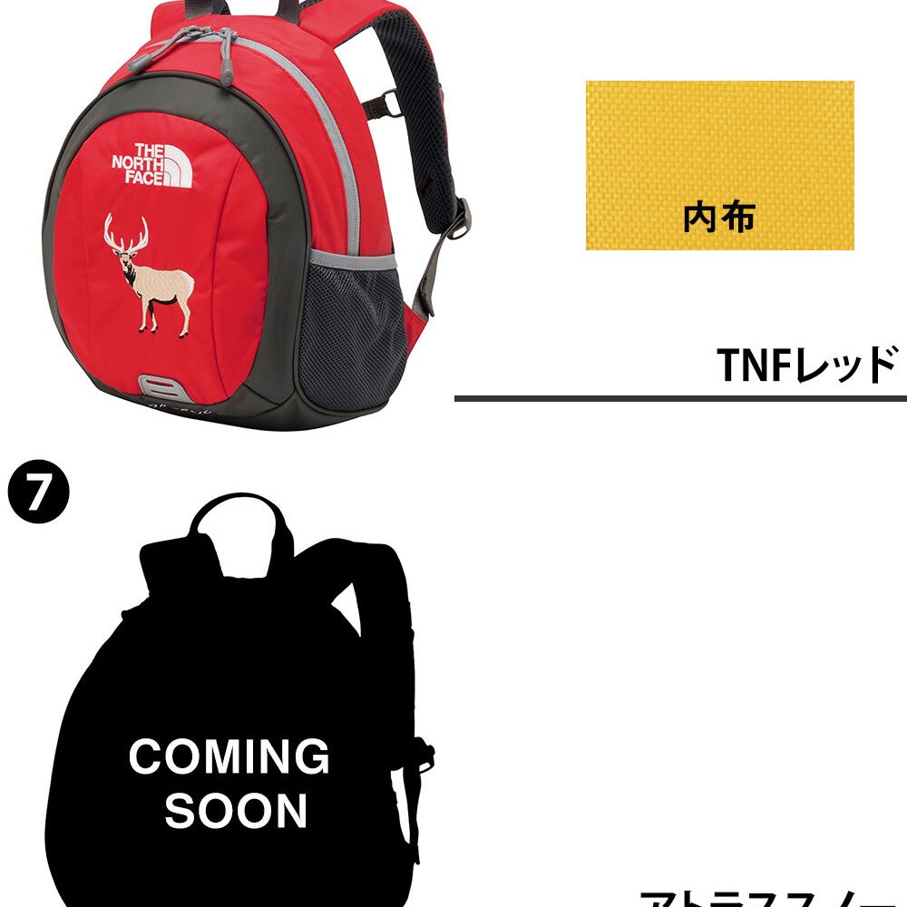 ノースフェイス バッグ リュックサック デイパック バックパック キッズパックス ホームスライス 8L B5 NMJ72361 男の子 女の子 キッズ 送料無料 プレゼント ギフト ラッピング無料 正規代理店