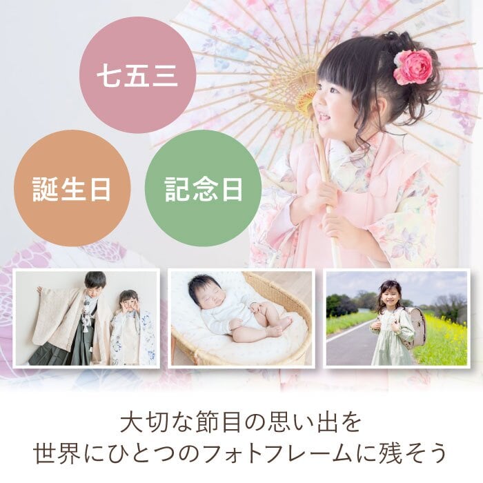 【 送料無料 】【 名入れ 木製 フォトフレーム 置き掛け兼用 】 名前入り 写真立て プレゼント 両親 壁掛け 卓上 複数枚 多面 おしゃれ L判 名入り 写真フレーム 人気 インテリア ギフト 結婚 出産 還暦 祝い 記念日 誕生日