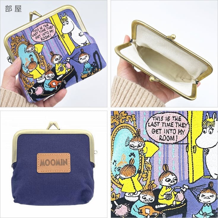ムーミン ミニがま口 ポーチ 畳刺繍 海 部屋 S2341042 定形外 送料無料 小物入れ ミニポーチ 財布  がま口 コインケース カードケース ポケットティッシュ収納 コンパクト  Mini Metal clip type