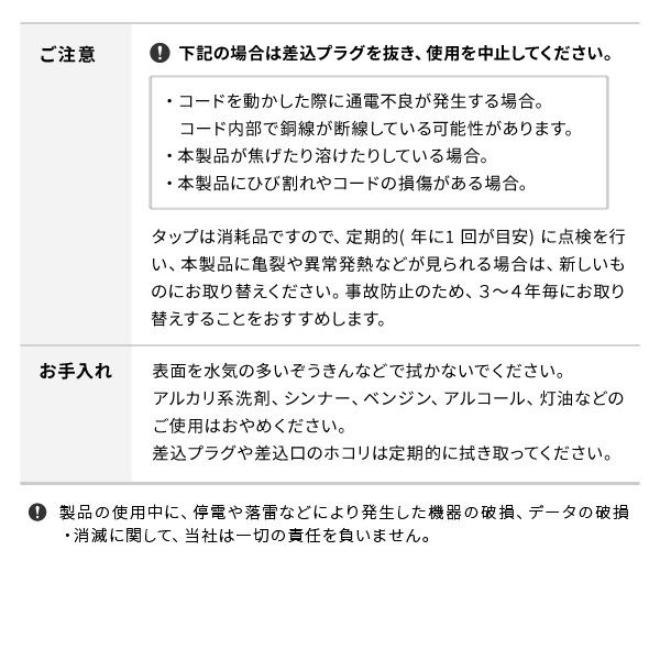 WALLインテリアテレビスタンド マグネット付きスマート電源タップ  追加オプション 部品 パーツ 電源コード ACコード 延長コード 延長ケーブル コンセント 配線 おしゃれ 磁石 自由に設置 背面収納 テレワーク