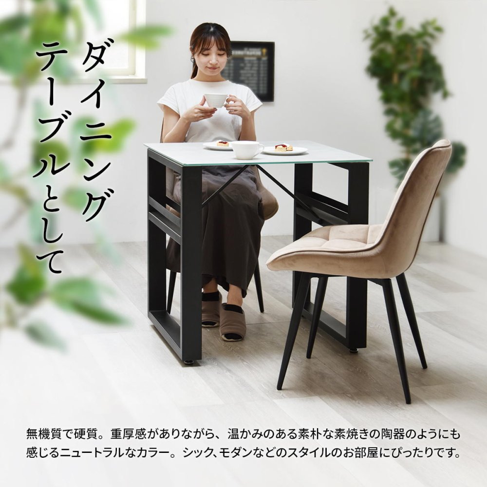 CERABILL 収納付きダイニングテーブル 幅70 CEDT0365 ダイニングテーブル シンプルスタイル モダン 角型 ガラス おしゃれ幅70cm 奥行70cm 高さ71.5cm 新生活