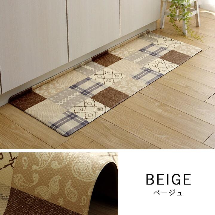 キッチンマット PVC使用 お手入れ簡単 拭ける お掃除ロボ対応 すべりにくい 薄手 耐圧分散 北欧風 カントリー調 約45×120cm