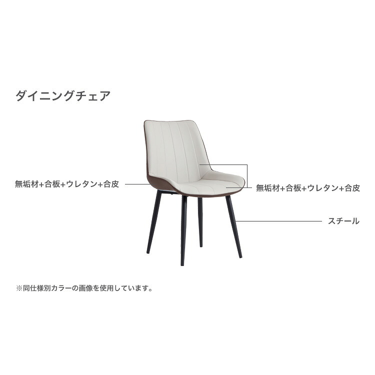 ダイニング家具 ダイニングテーブル＆チェア-オレンジ(背面：ブラウン)- 5点セット 160cm