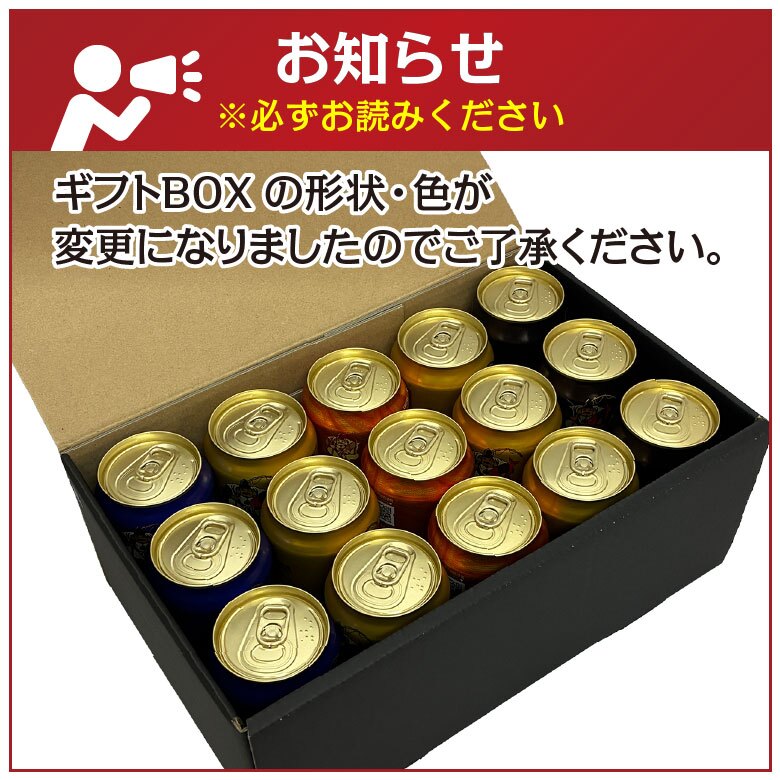 【限定 エビス 麦紡ぐ ‐ むぎつむぐ ‐ 入】 エビスビール 飲み比べ 4種 15本  高級 ヱビス ビール ギフト セット 誕生日プレゼント お歳暮 お供え 詰め合わせ 出産 お祝い 内祝い お返し YEBISU 高級 送料無料【包装済】