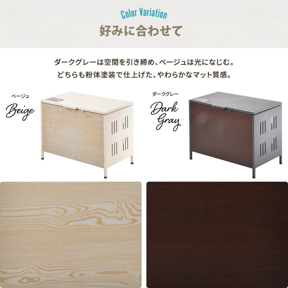 屋外ゴミ収納庫 Lucre Mサイズ ONGS0396 ゴミボックス 宅配ボックス 屋外ストレージ 幅82cm 奥行47.5cm 高さ61.5cm ガーデン収納 シンプルスタイル モダン 角型 スチール 木目調