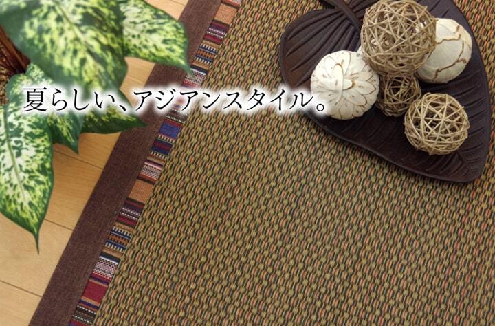 夏ラグ 夏用カーペット い草ラグカーペット エスニック柄 『NSエルム』 約191×191cm （裏面:滑りにくい加工）
