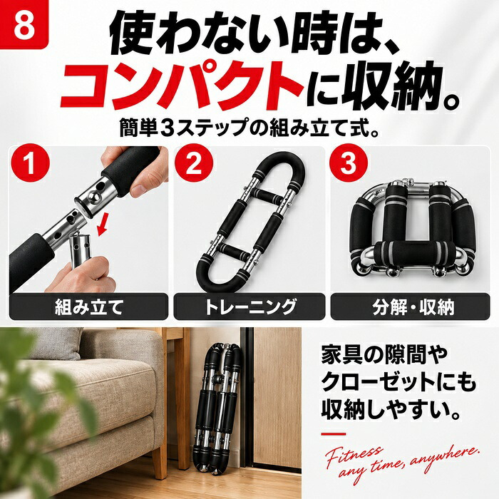 昔懐かしのマルチアームトレーナー / アームトレーナー 筋トレ器具 胸筋 上腕二頭筋 上腕三頭筋 前腕 手首 腹筋 背筋 内転筋 3段階負荷 宅トレ 家トレ コンパクト 全身運動 / これ1台で上半身から全身まで多角的に鍛えられる本格トレーニング器具
