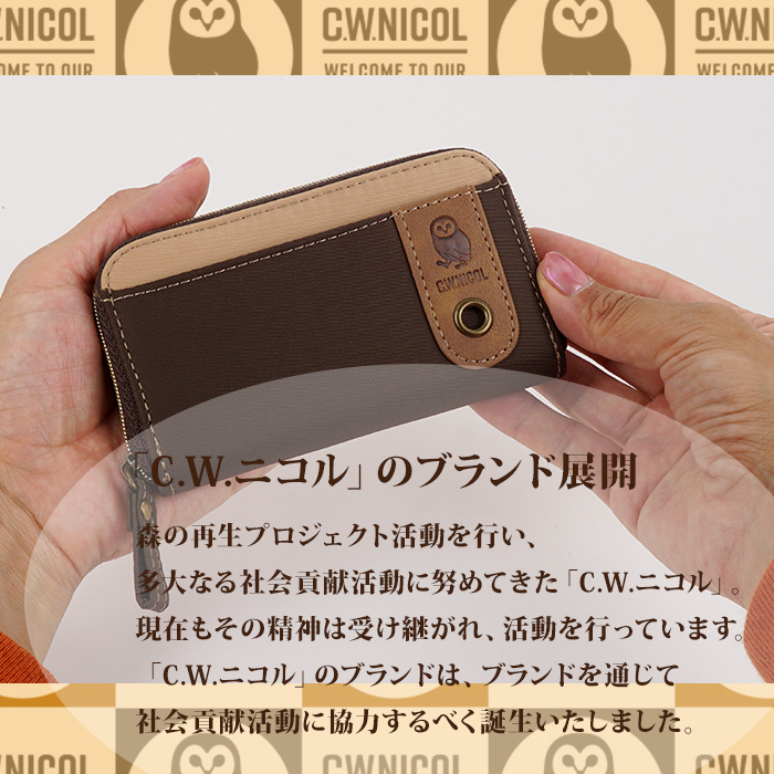 C.W.ニコル 小銭入れ  コインメース キーリング付き 仕切り収納 カードケース機能搭載 軽量 フクロウ ロゴ 森の再生活動支援 ギフト レディース メンズ