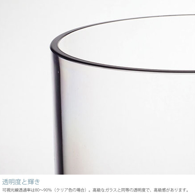 FOYER ホワイエ PVシリンダー 直径12cm×高さ30cm