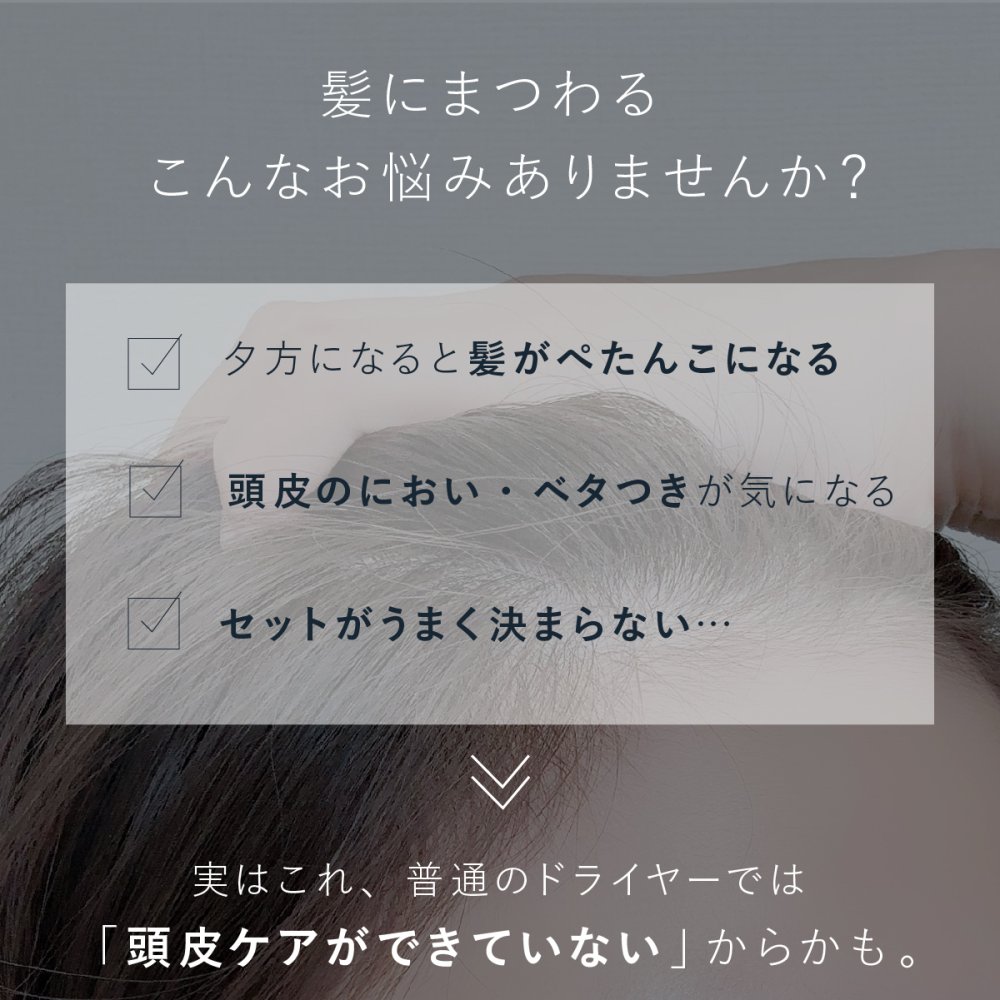 ヘアドライヤー クレイツ スパドライヤー ボリューミン CREATE ION フィンガーノズル 根元立ち上げ 根元ふんわり ボリュームアップ ペタン髪 猫っ毛 クレイツイオン マイナスイオン 1200W 軽量 ヘアケア スタイリング 美容家電 女性 母 妻 誕生日 母の日 プレゼント ギフト