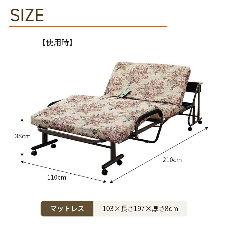 Waltz/ワルツ 木製棚付き収納式リクライニングベッド コンセント付き 電動タイプ シングル　送料無料