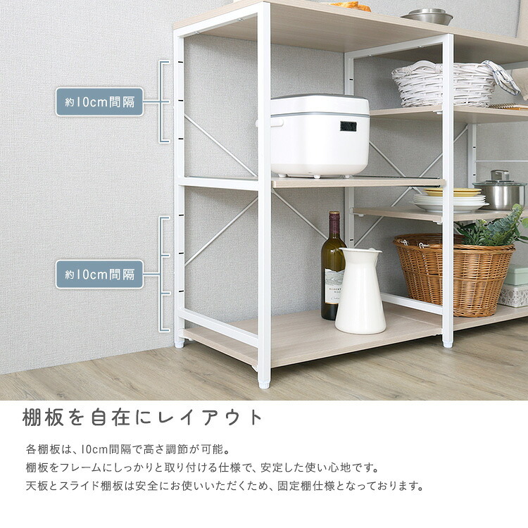キッチンカウンター キッチン収納 ヴィンテージ調 調節可能 120cm レンジラック キッチンラック レンジ台 収納棚 おしゃれ 北欧 シンプル ホワイト 新生活