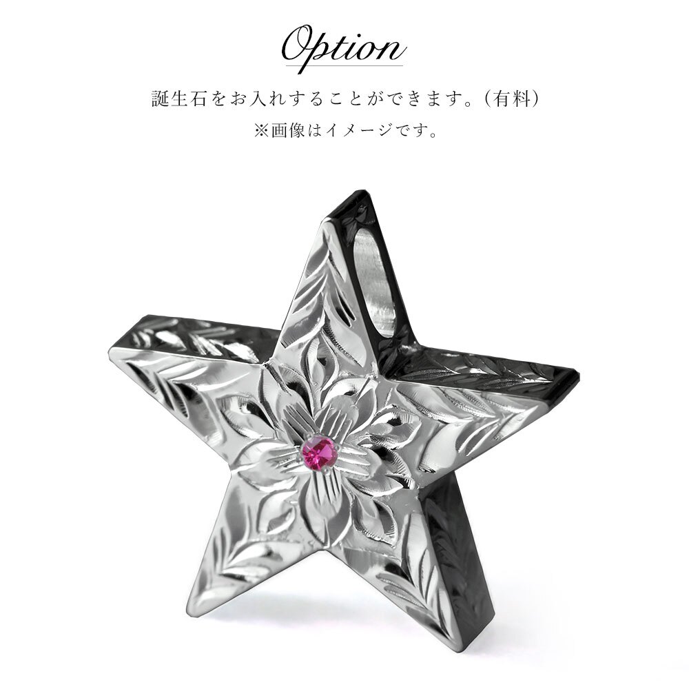 ハワイアンジュエリー ネックレス シルバー ペアネックレス 2本セット 誕生石入れ可 スター 星 リバーシブル スクロール マイレリーフ シルバー925 大人 長さ選べる カップル 夫婦 プレゼント ハロウィン 【品番：CG-SP2505P】
