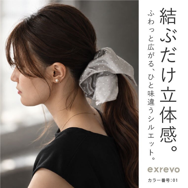 シュシュ スクエアシュシュ 四角 リボン 柄 ヘアゴム 大人 跡がつかない かわいい おしゃれ 大きい シルクタッチ パール シンプル サテン チェック ドット柄 ペイズリー 花柄 水玉 ジャガード 黒 ブラウン 髪ゴム ヘアアクセサリー