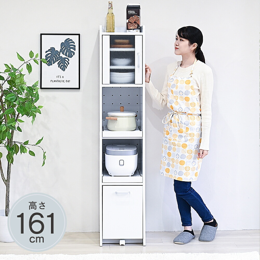 食器棚 キッチン収納 すきま 隙間収納 キッチン ミニ キッチン家電収納 家電ラック 家電収納棚 コンパクト 収納 スリム ラック 棚 幅33 高さ 160 扉付 キッチンラック：