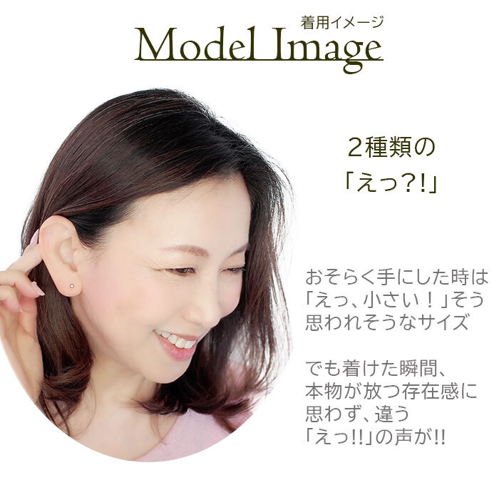 軸太0.8mm ロングポスト12mm 天然ダイヤモンド 一粒ピアス セカンドピアス PT900 プラチナ 0.05ct 【日本製・鑑別書つき】金属アレルギー対応 レディース メンズ ダブルロックキャッチ 地金【全品1個ずつバラ売り】 プレゼント