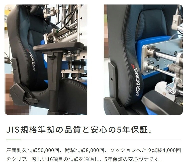ゲーミングチェア AKRacing(エーケーレーシング) GYOKUZA V2 極坐 ゲーミング アームレスト ヘッドレスト ランバーサポート ゲーミングチェアチェア ゲームチェア ゲーム 座いす 座イス ハイバックakレーシング 回転 ゲーム用 椅子 新生活