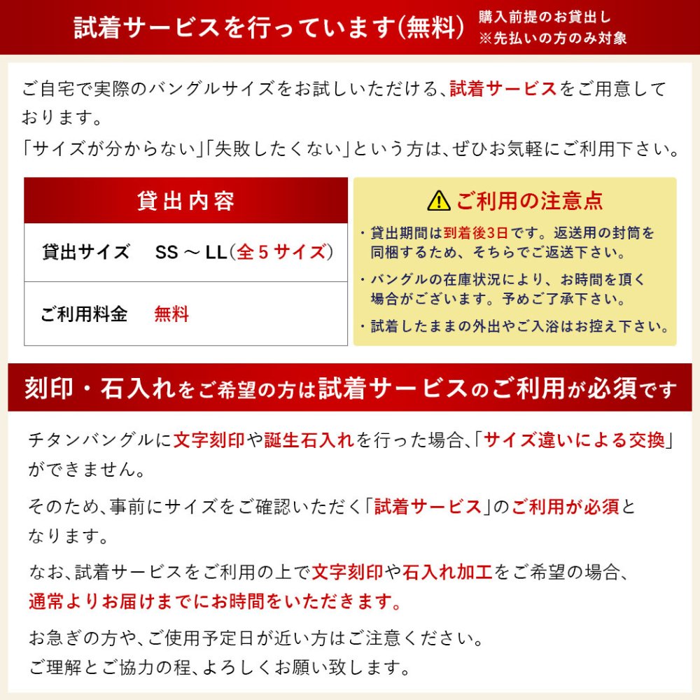 金属アレルギー対応 ペアバングル ハワイアンジュエリー 刻印 無料 誕生石 試着サービス無料 純チタン オープンバングル ブレスレット 腕輪 BY THE SEA バイザシー カップル 夫婦 プレゼント 【品番：TIB1018P】