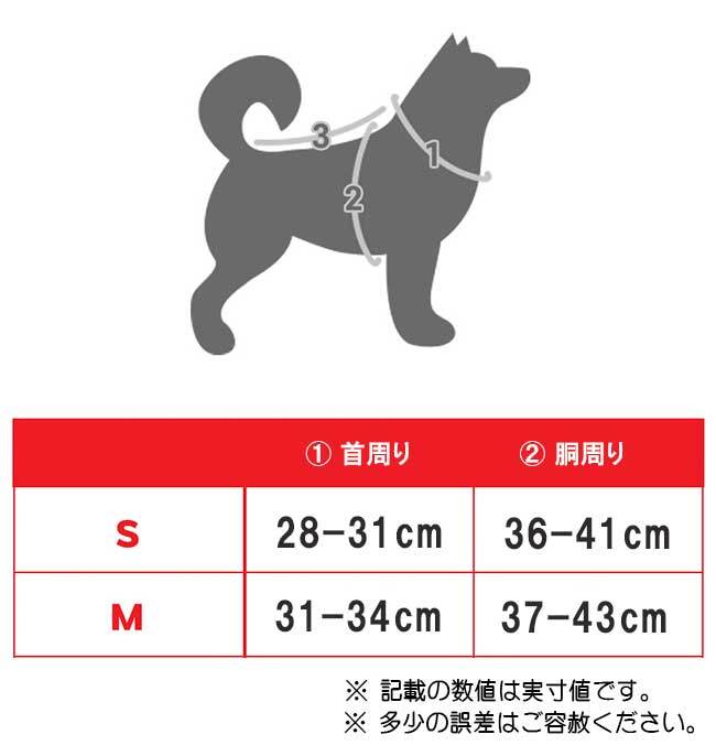 PUPPIA パピア ハーネス アービン 快適ハーネス Cタイプ 秋冬 防寒 プレゼント ギフト 贈り物 誕生日 小型犬 犬用 犬服 トイプードル チワワ S M 散歩用 胴輪 快適設計 柔らかい 着せやすい バックル式 暖かい おしゃれ