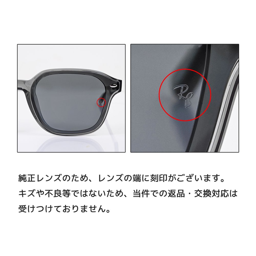 レイバン Ray-Ban サングラス 国内正規品 65サイズ ローブリッジフィット アジアンフィット ウェリントン スクエア型 男女兼用 メンズ レディース ダークグレー RB4458D 645087 65 18 145 2N 【スペシャルラッピング660円(別売り)】送別会 誕生日 お中元 結婚祝い 結婚式 高級 父の日 母の日 ホワイトデー