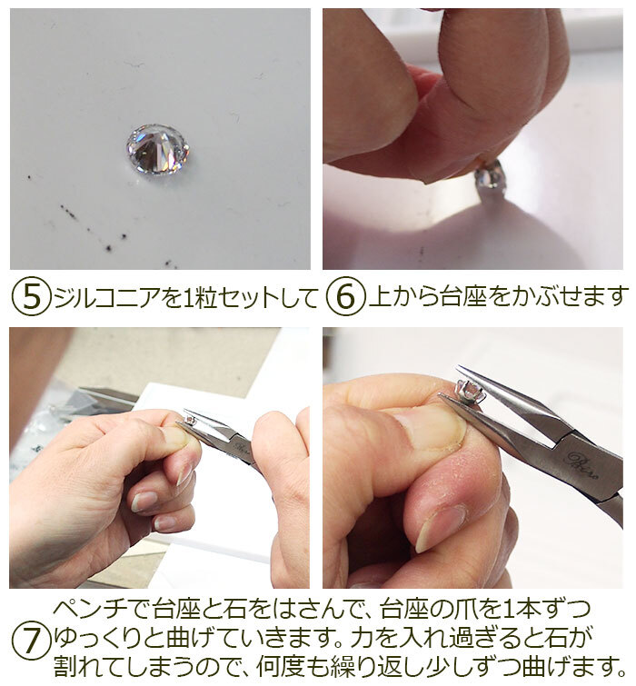 セカンドピアス つけっぱなし 軸太 医療用 片耳 明日が変わるキュービックジルコニア 6mm ロングポスト 0.8mm×12mm 金属アレルギー サージカル ステンレス シンプル メンズ レディース【当店オリジナル】【全品1個ずつバラ売り】 プレゼント